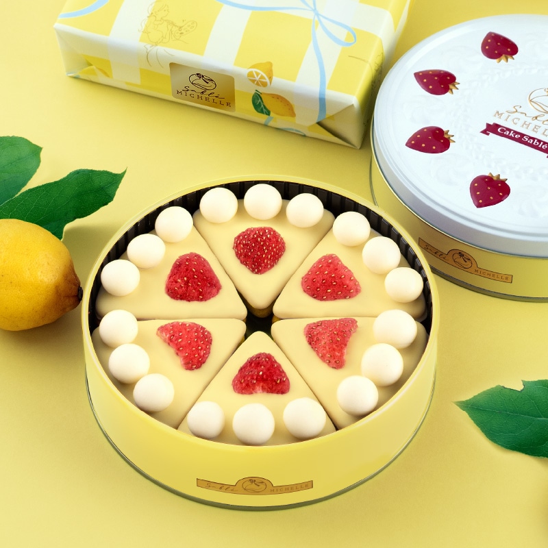 ケーキサブレ レモン 4個入