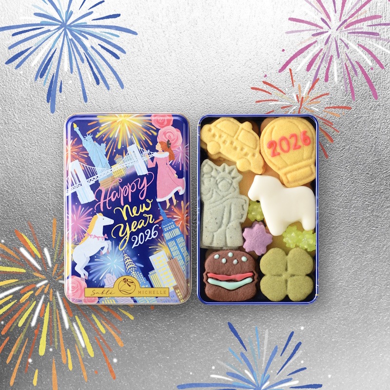 【期間限定】ヴォヤージュサブレ ニューイヤーコレクション2026 NY缶
