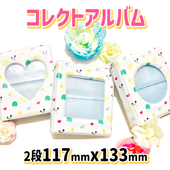 コレクトアルバム（窓付き、全面印刷、ハードカバー、チェキ最大80枚