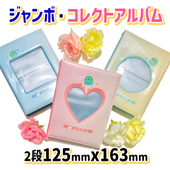 �����ܥ��쥯�ȥ���Х�����դ������̰������ϡ��ɥ��С����ȥ쥫����80���Ǽ��