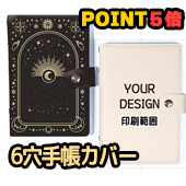 6���Ģ���С�(���С��Τ�)�ԥݥ���ȣ��ܾ��ʡ�