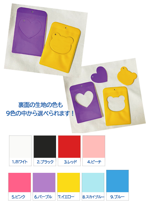 ���㡼���դ��������ܥե��ȥۥ����(�ܡ�����������ɲò�ǽ)