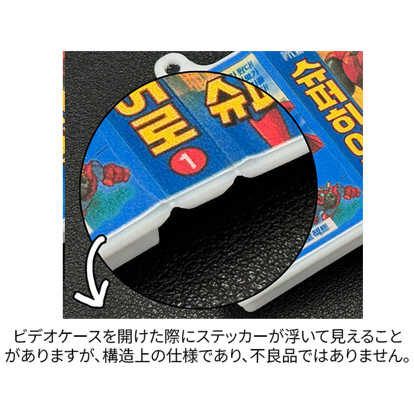 �ߥ˥��奢VHS�ӥǥ��ơ���