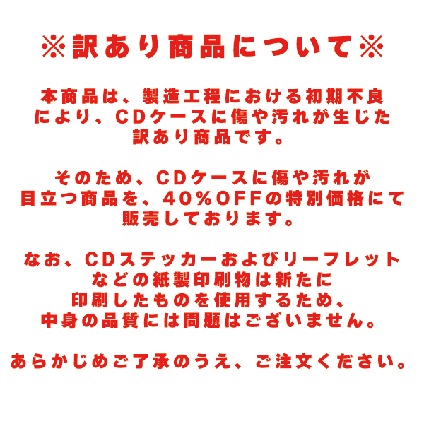 ���������NFC�������ꡡ�ߥ�CD�����ۥ����