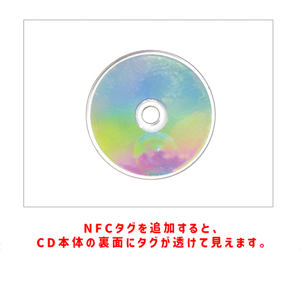 ���������NFC�������ꡡ�ߥ�CD�����ۥ����