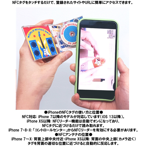 ���������NFC�������ꡡ�ߥ�CD�����ۥ����