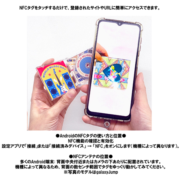 ���������NFC�������ꡡ�ߥ�CD�����ۥ����