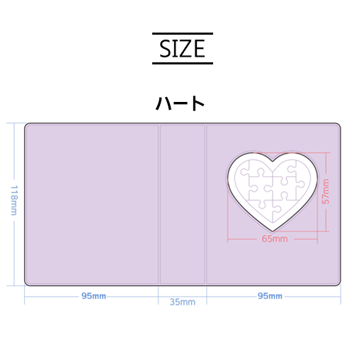 ワイドポケットコレクトアルバム（窓付き、パズルオプション追加可能