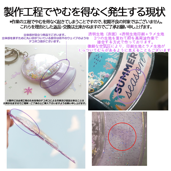 �ޥ��å��ܡ��륭���ۥ����(����å�������)