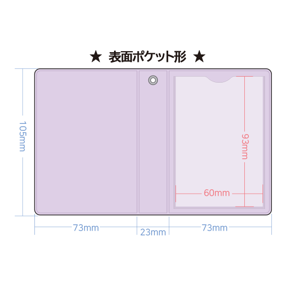 無地商品]ミニコレクトアルバム(全7色・窓の形選択可能) | すべての