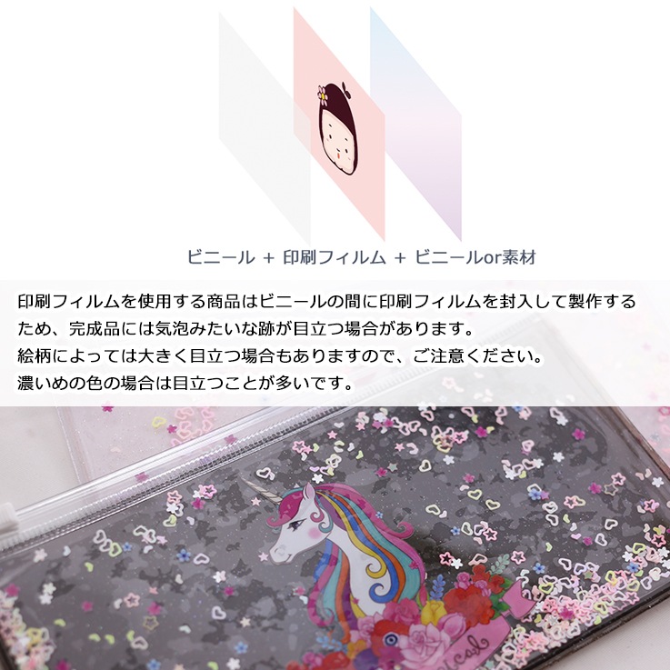 JX 2024 CONCERT <IDENTITY> in Japan グッズ案内 1207