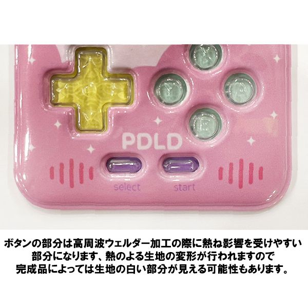 NFC携帯ゲーム機型のフォトホルダー(ストラップセット) | フォト