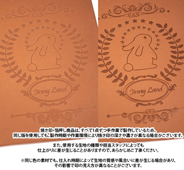 ブックカバー（PU/DS合皮生地・A6文庫本サイズ・箔押し/焼印・片面のみ