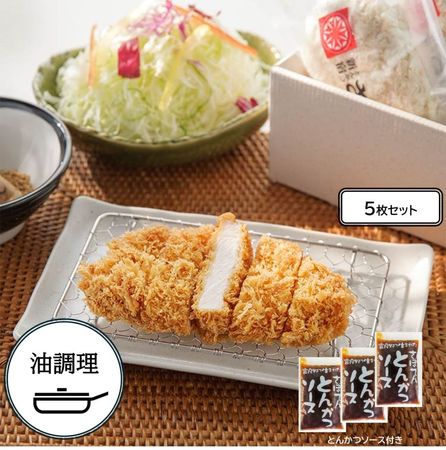 とんかつ新宿さぼてん オンラインショップ