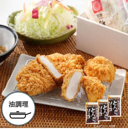 【さぼてん三元麦豚】ロースかつ＆ひとくちヒレかつセット