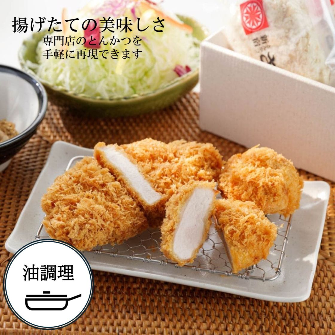 さぼてん三元麦豚】ロースかつ＆ひとくちヒレかつセット