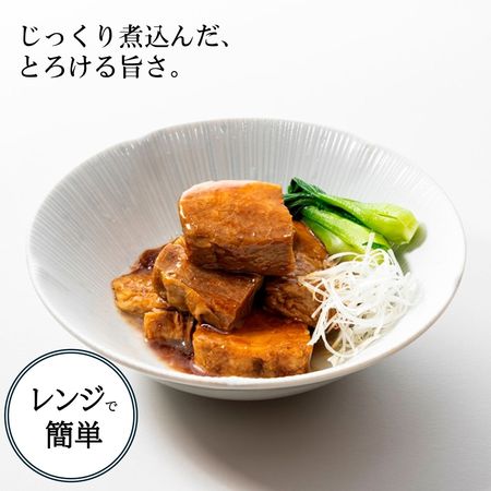 三元麦豚　レンジで簡単 豚バラ角煮