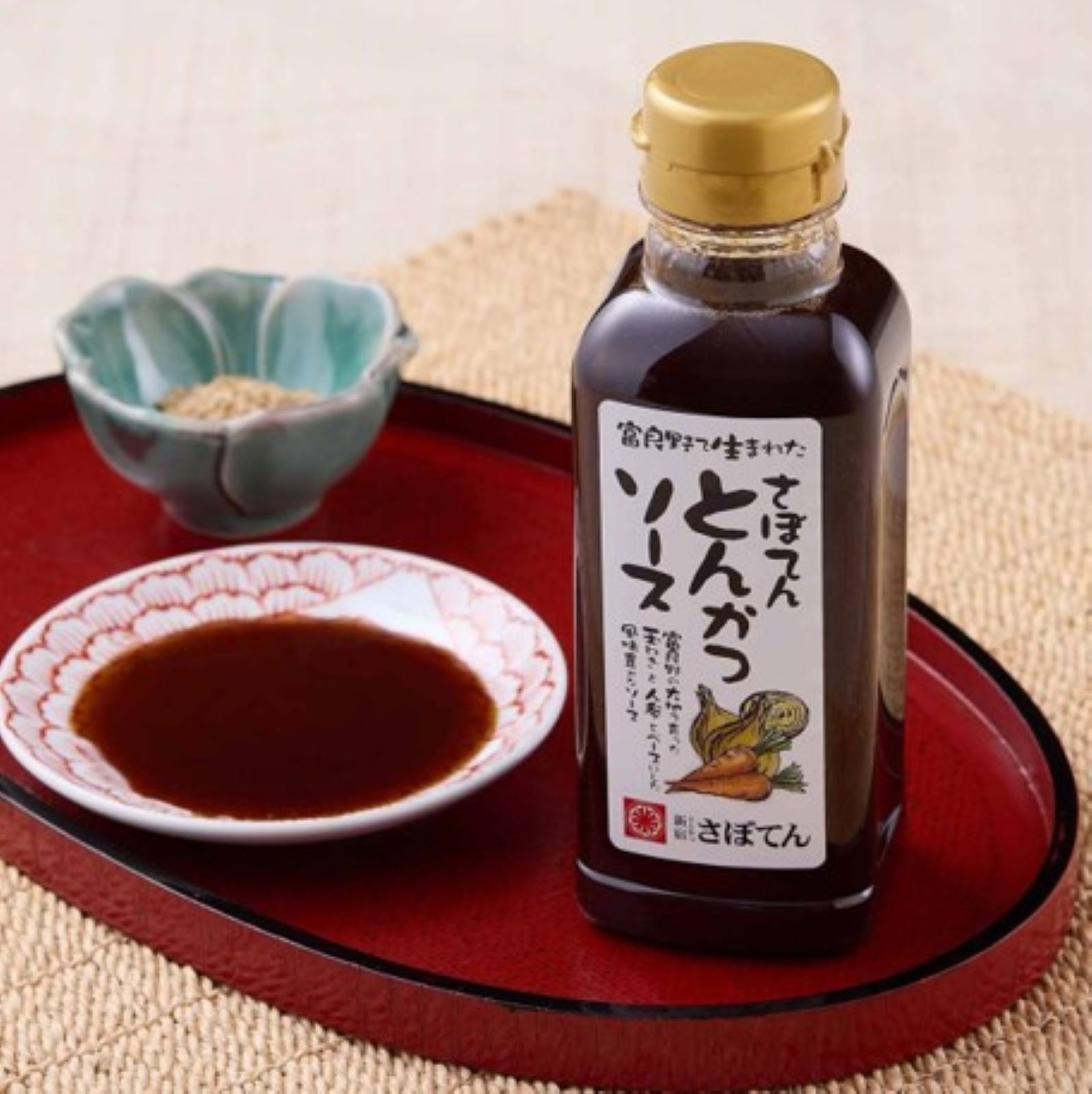 さぼてん とんかつソース10本