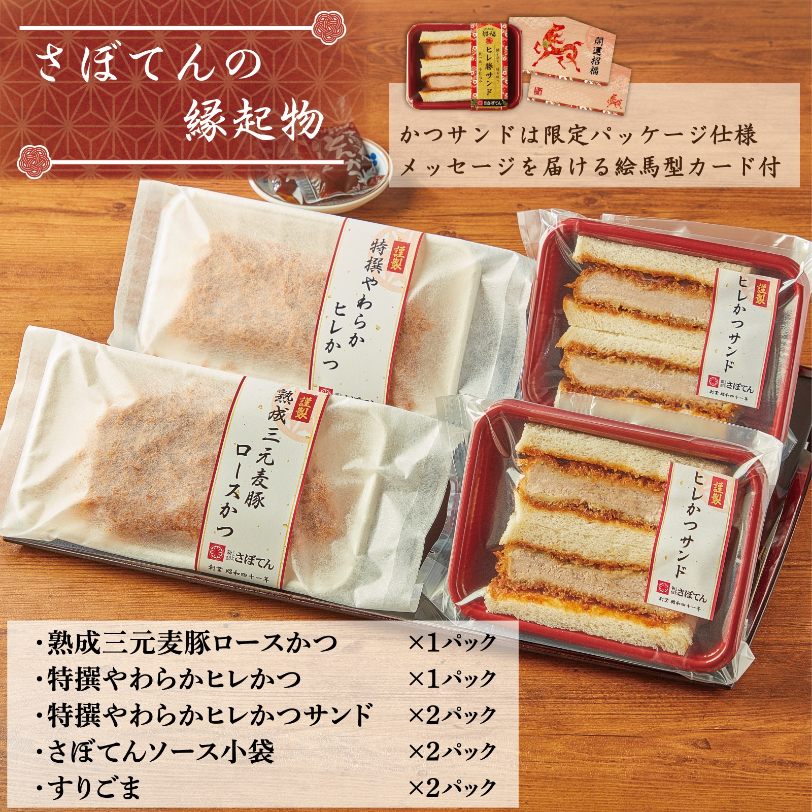 揚げたて冷凍かつ】3種詰め合わせセット