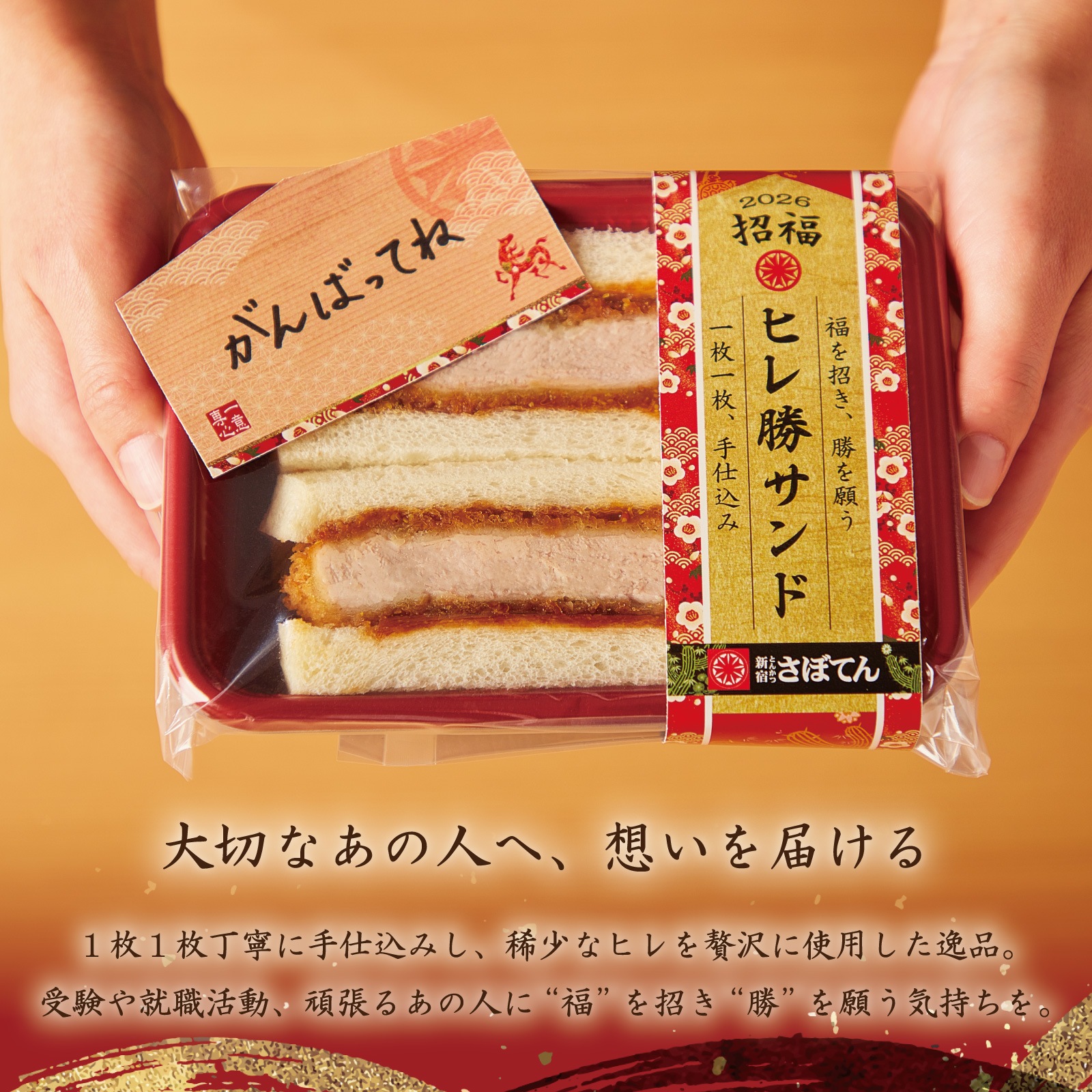 揚げたて冷凍かつ】3種詰め合わせセット