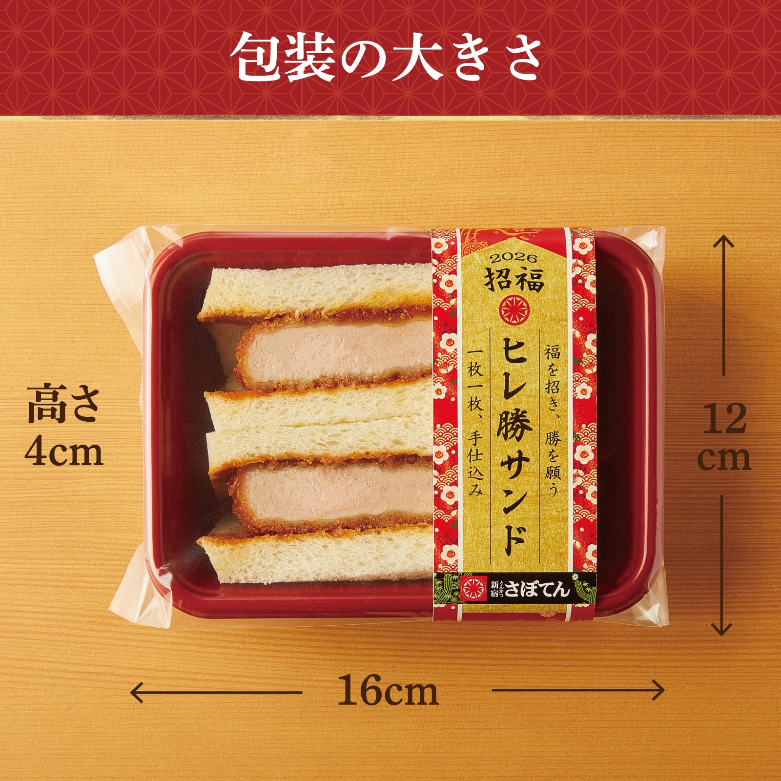 揚げたて冷凍かつ】3種詰め合わせセット