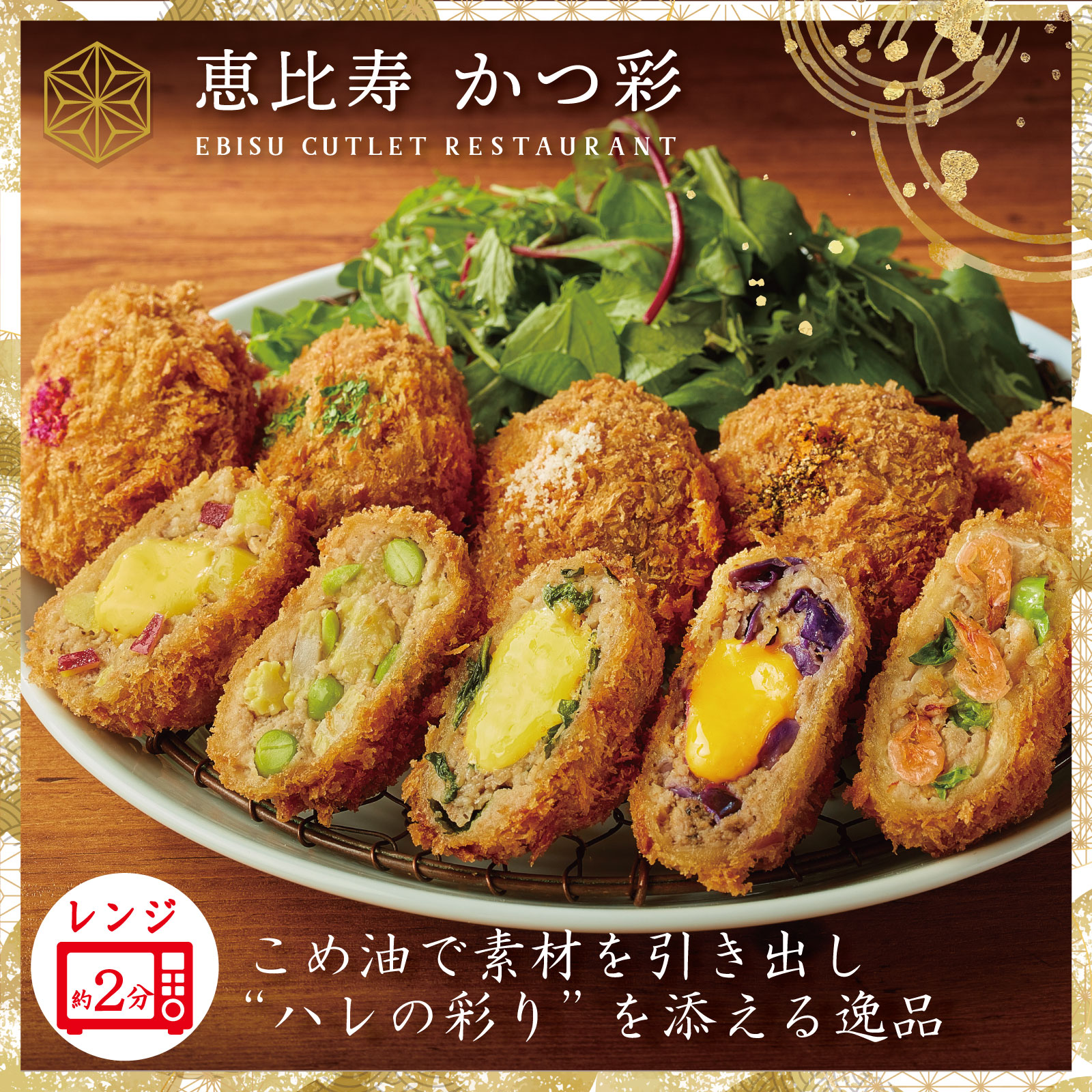 とんかつ様3点セット とんかつ様3点セット とんかつ様3点セット 三元豚 ロースとんかつ 30枚