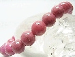 BM0134 �����ɥʥ��� 8mm�̥֥쥹��å�
