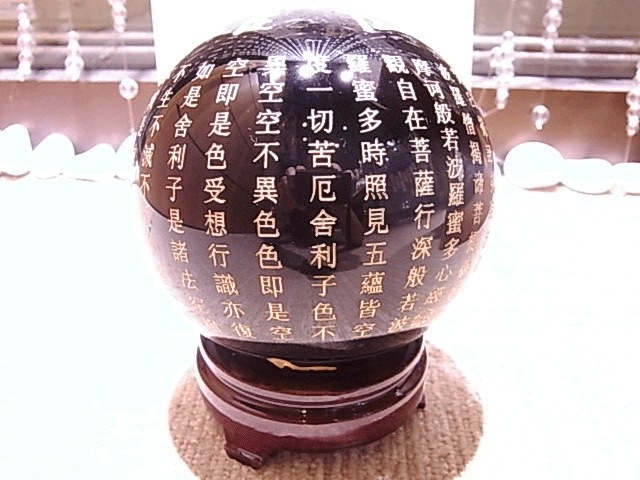 NM00001N  �̼㿴��Ħ  ���˥���(���դ�)