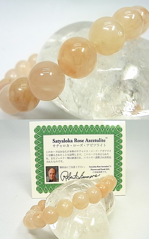 BM0116 ��������� ������ �����ĥ饤�� 10mm�̥֥쥹��å�