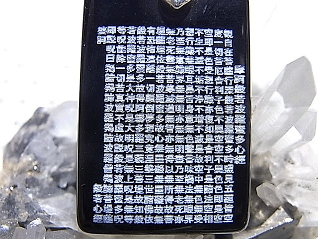 PM0095N ���˥���(������) �̼㿴�Хڥ����ȥإå�