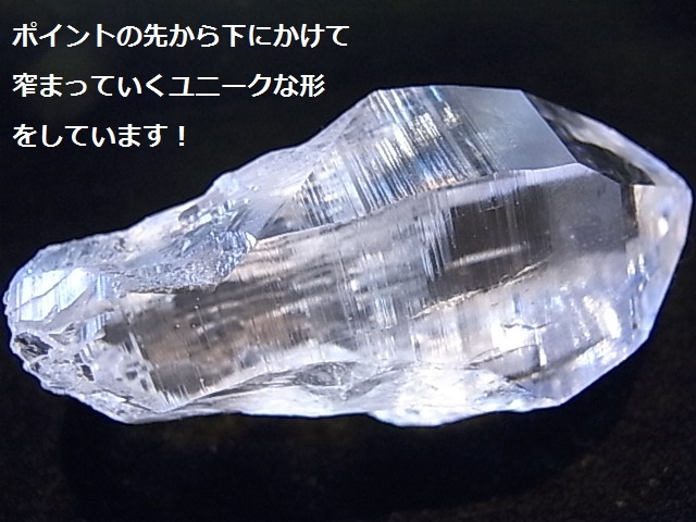 GA00064F ヒマラヤ水晶（原石） ガネーシュヒマール産 | 新着商品