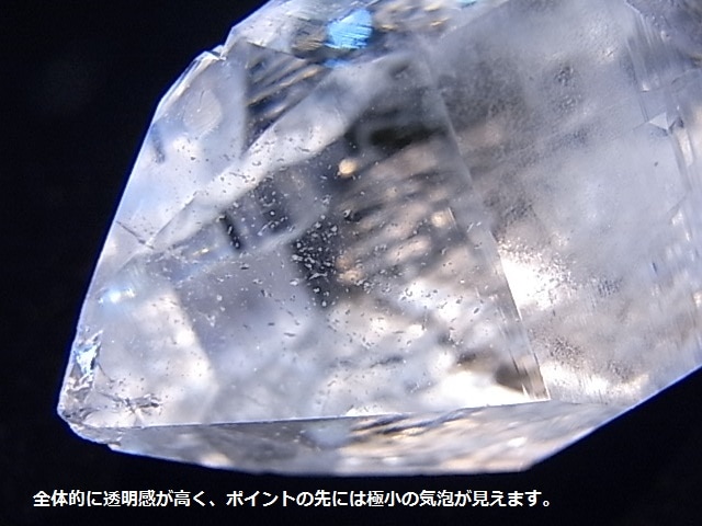 ヒマラヤ水晶◼️ガネーシュヒマール産☆天然石☆パワーストーン◼️原石　A GA00064F ヒマラヤ水晶（原石） ガネーシュヒマール産 | 新着商品