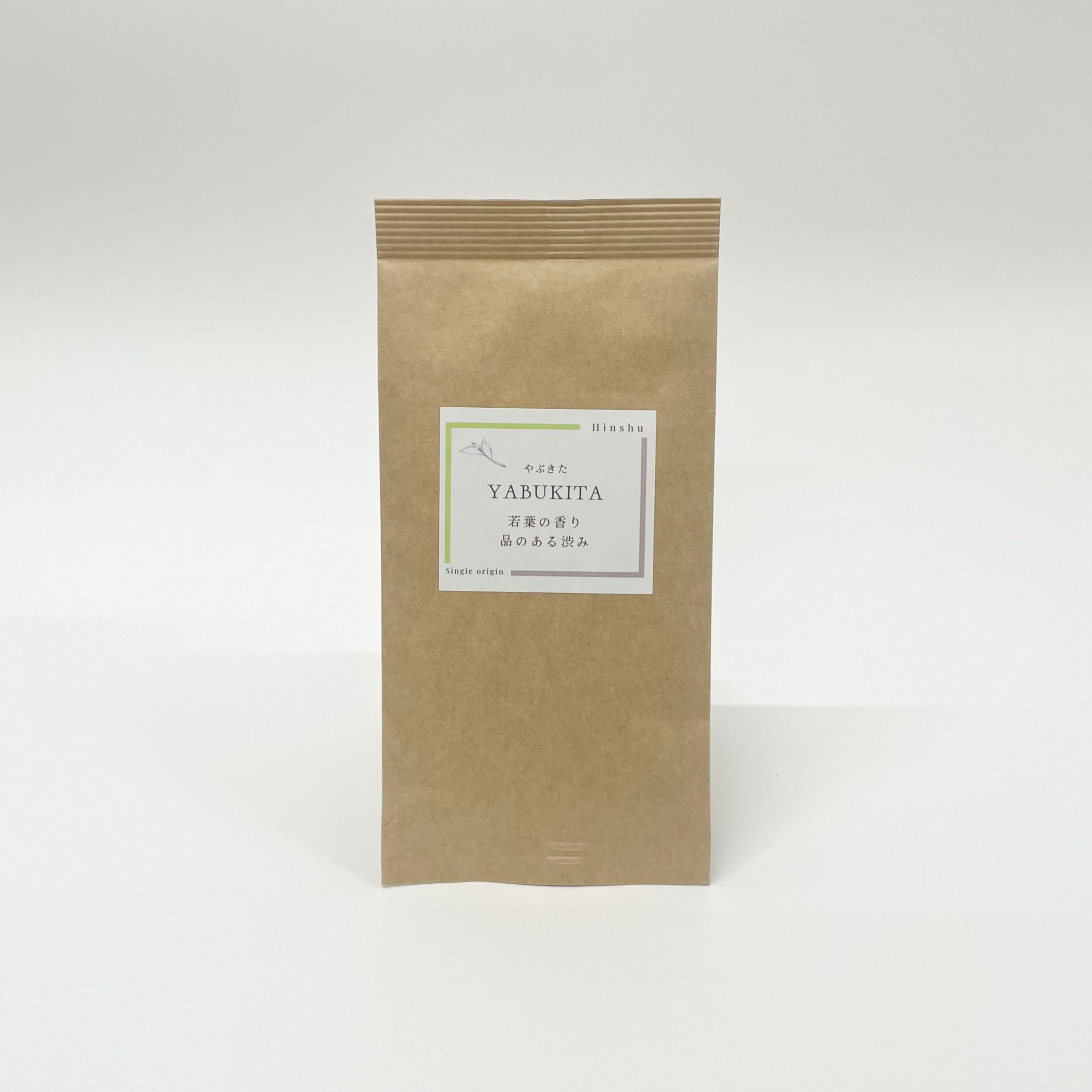 品種茶 やぶきた 30g