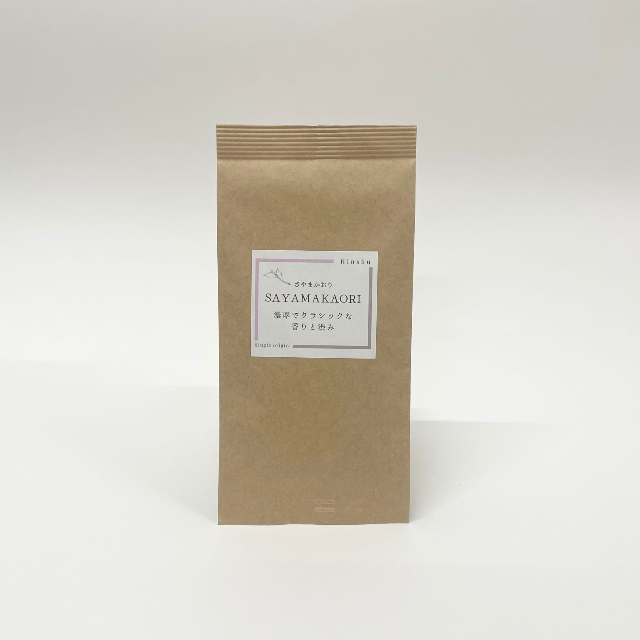 品種茶 さやまかおり 30g