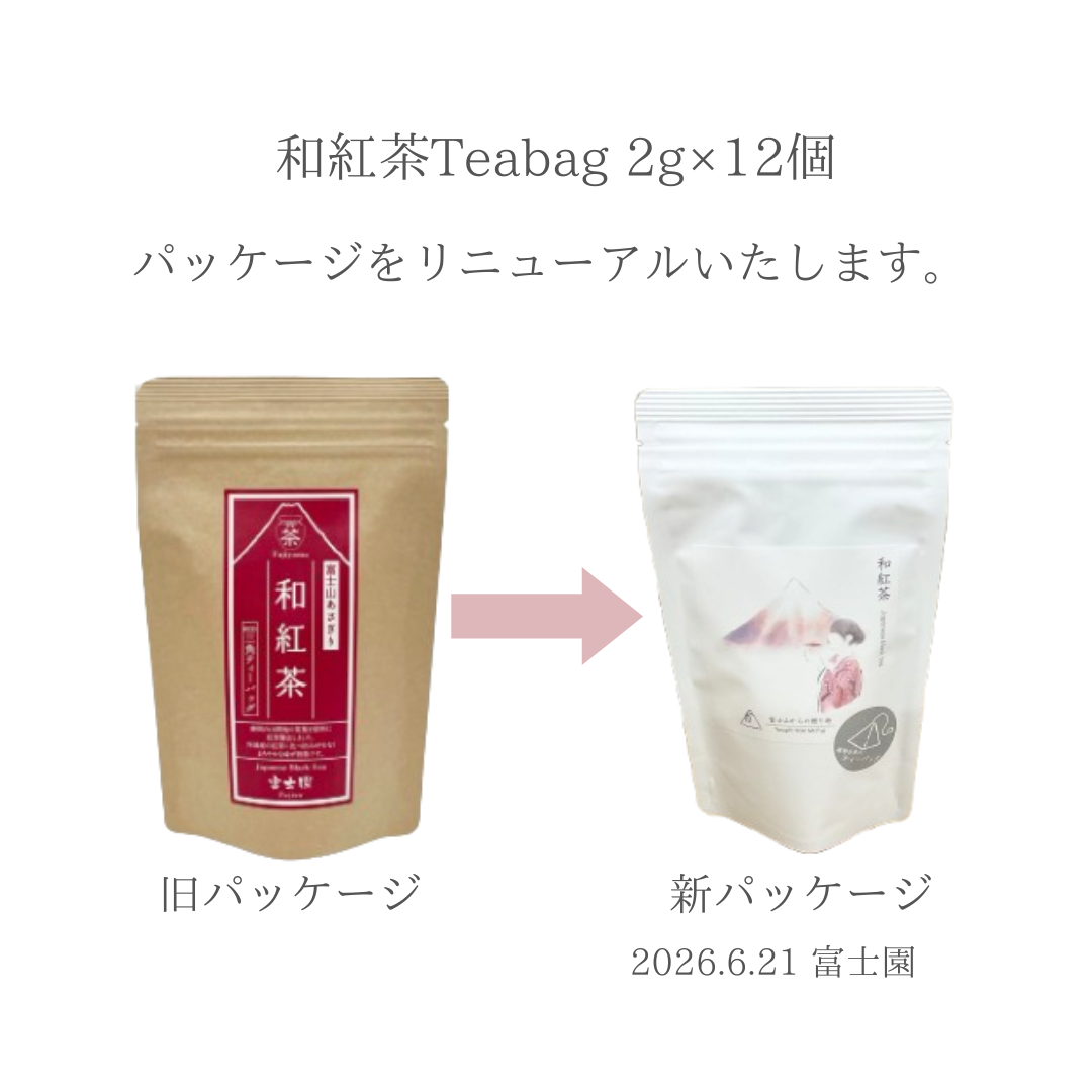 和紅茶 Teabag 2g×12個