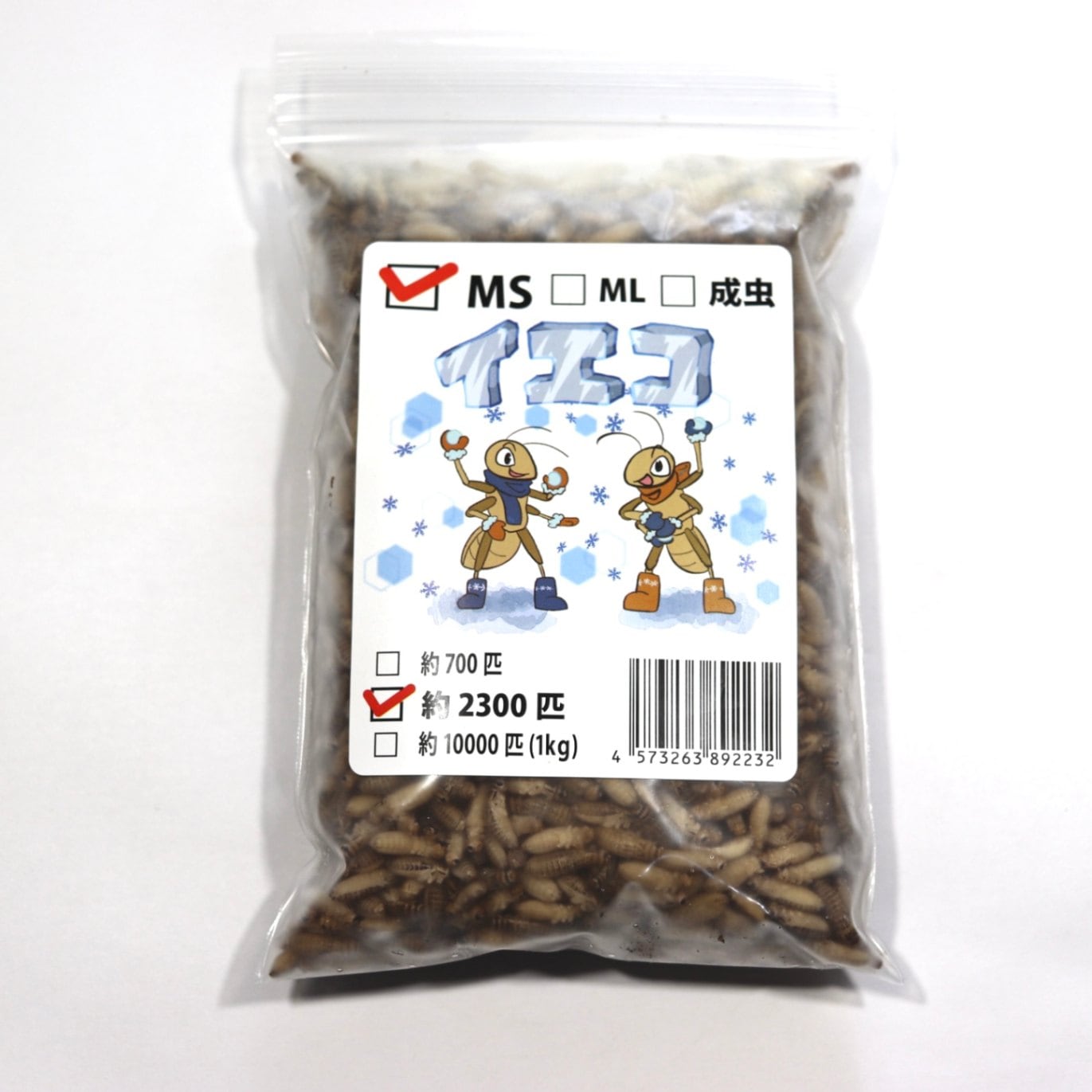 冷凍イエコオロギ MS 約2300匹入り | 冷凍昆虫 | SAfarm 国産冷凍