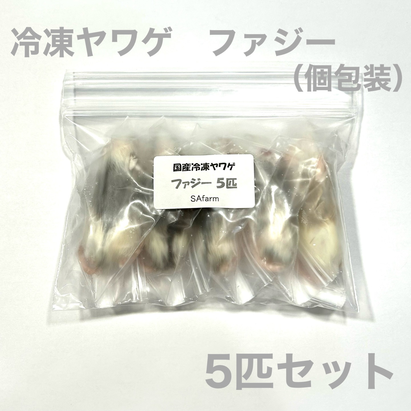 �����沈 �ե����� 5ɤ �� SAfarm