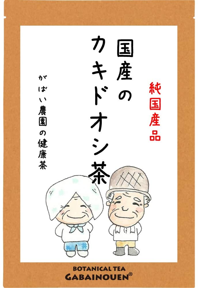 国産手作り カキドオシ茶 3g×40包