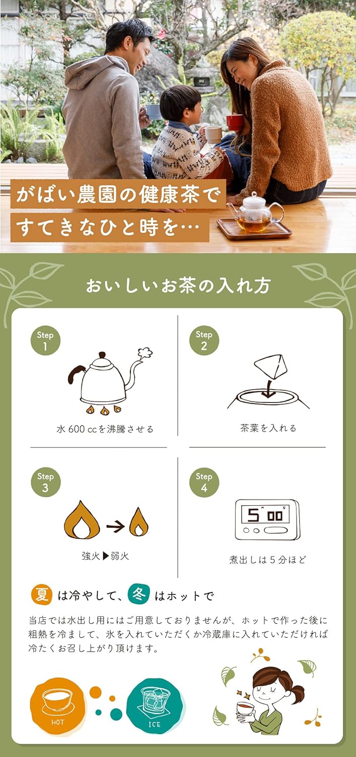 たんぽぽコーヒー 2g×40包