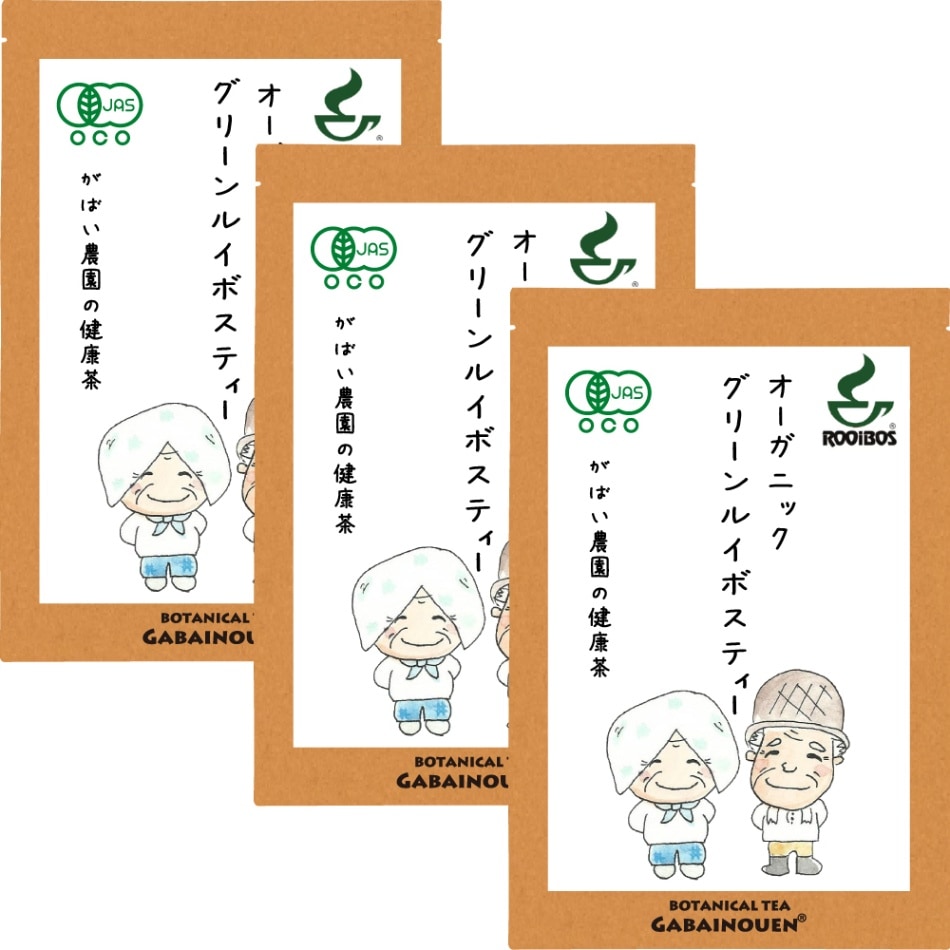 ベビグリーン・オーガニックルイボスティー・眠授茶(※開封済) 3点セット 有機グリーンルイボスティーお得な3袋セット180g（2g×30包×3袋）送料