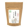 有機栽培 よもぎ茶 3g×10包|有機 よもぎ茶(国産)