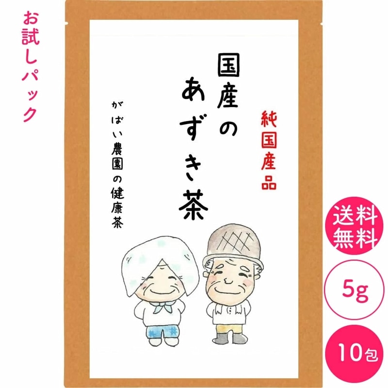 [����ѥå�]�񻺼��� �������� 5g��10��