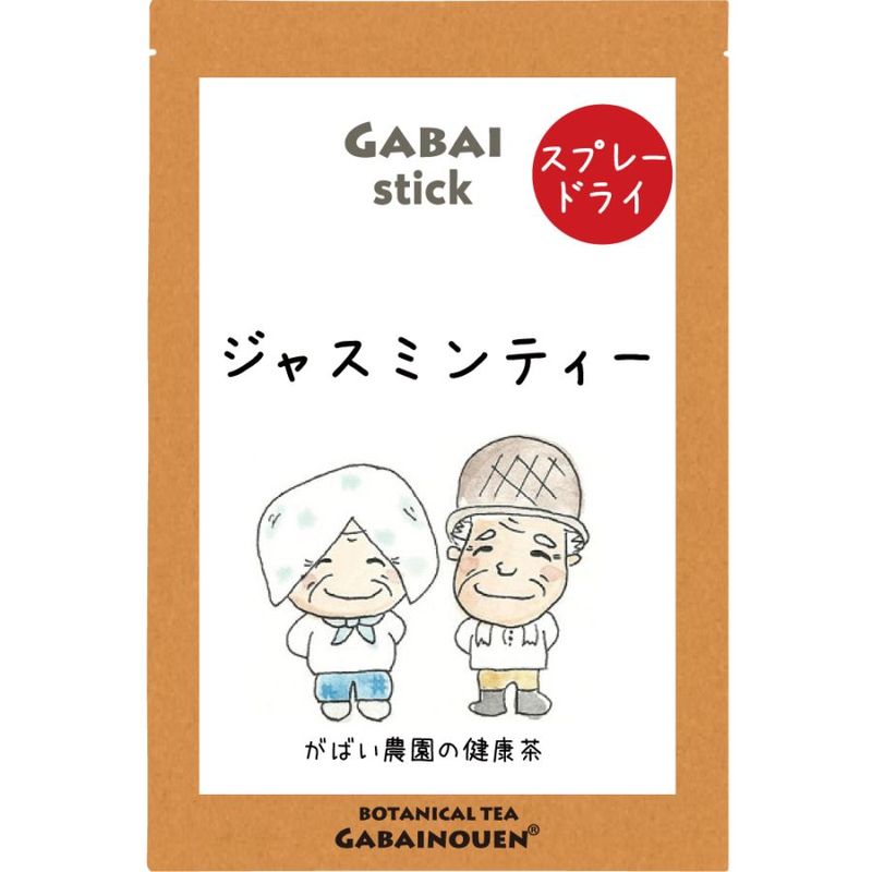 GABAIstick ���㥹�ߥ�ƥ��� 1g��10��