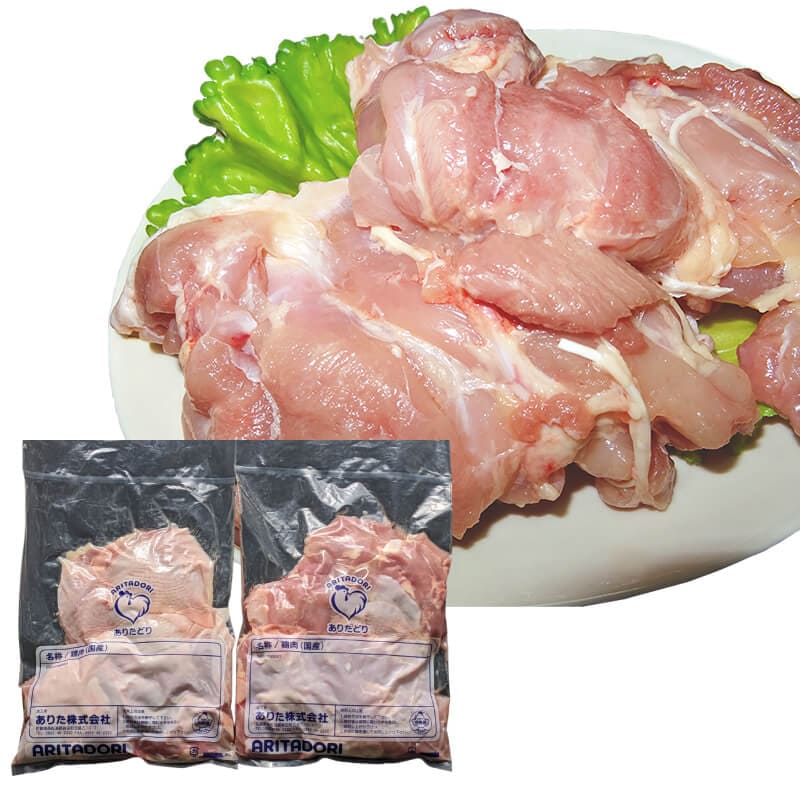ありたどりもも肉 冷蔵 2kg