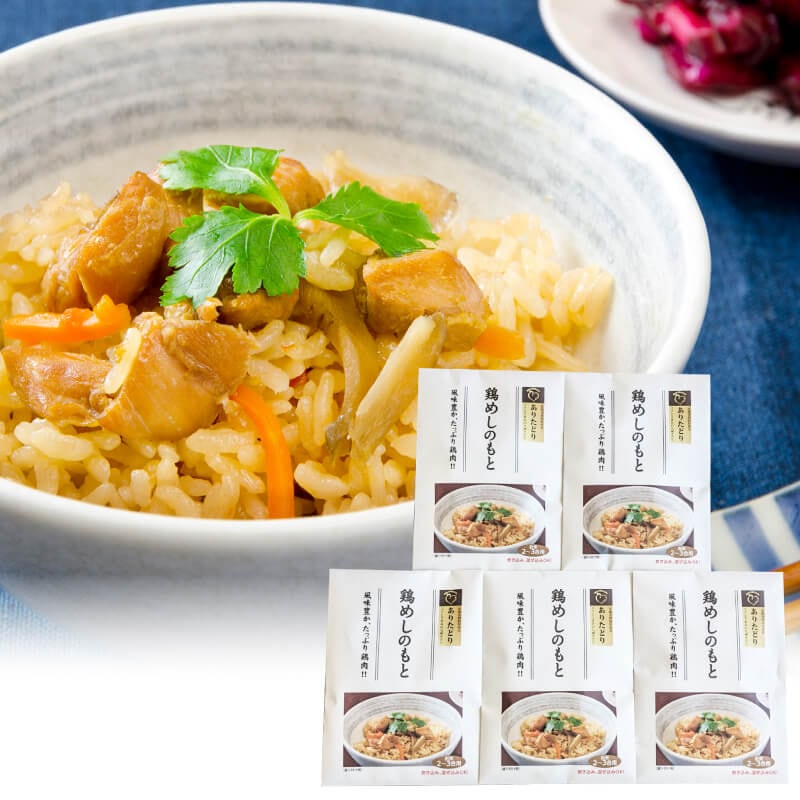 ありたどり 鶏めしのもと200g(2~3合用) 4袋セット