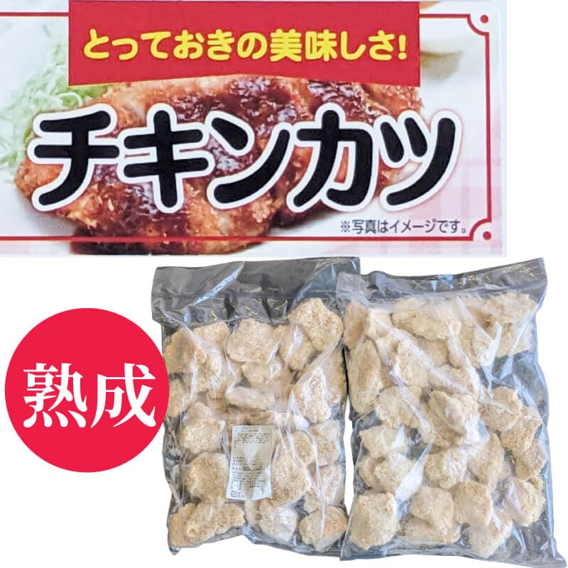 ありたどり 肩肉の味付け300g 3種類×各2Pセット〔冷凍〕【ねぎ塩・照焼き・旨辛】