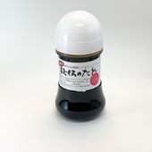 秘伝のたれ