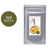 乾燥かぼちゃ