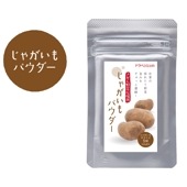 じゃがいもパウダー