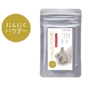 にんにくパウダー